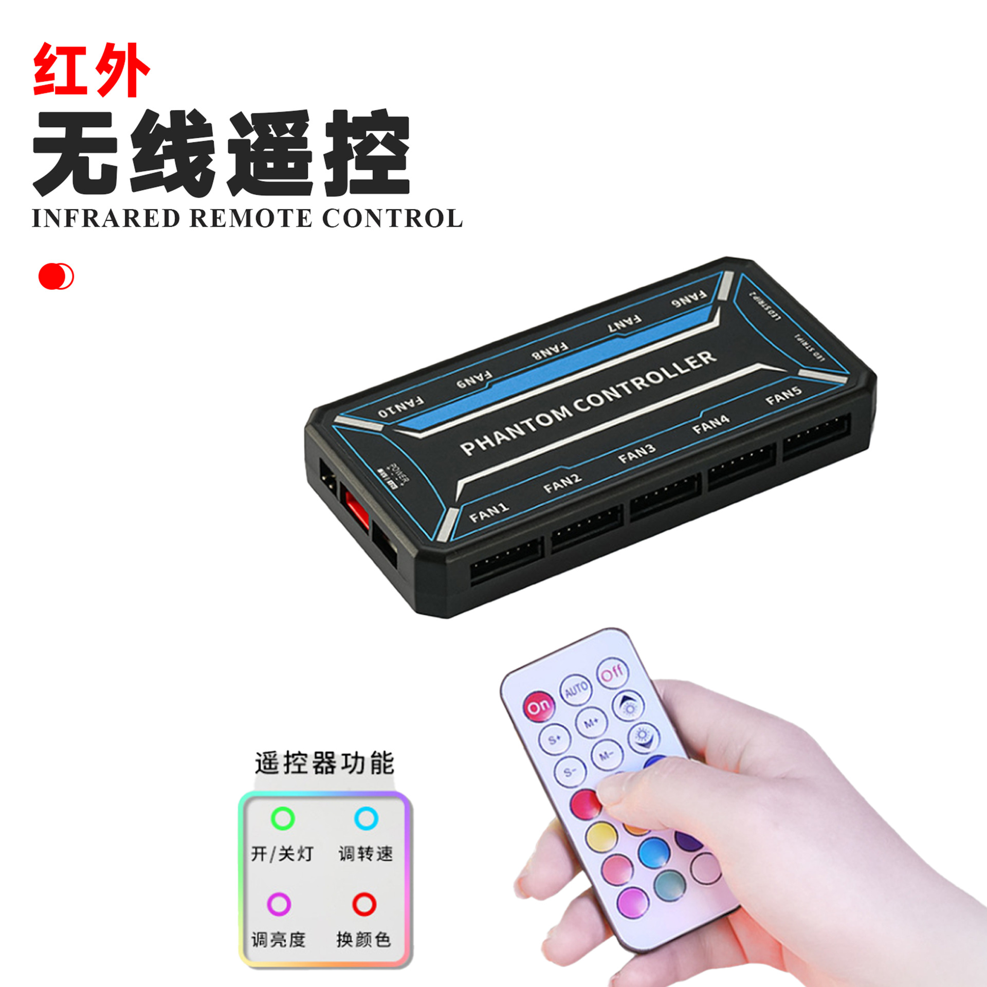 SysCooling ARGB PWM Fan Contro - Rgb Hub Sync 评论和价格